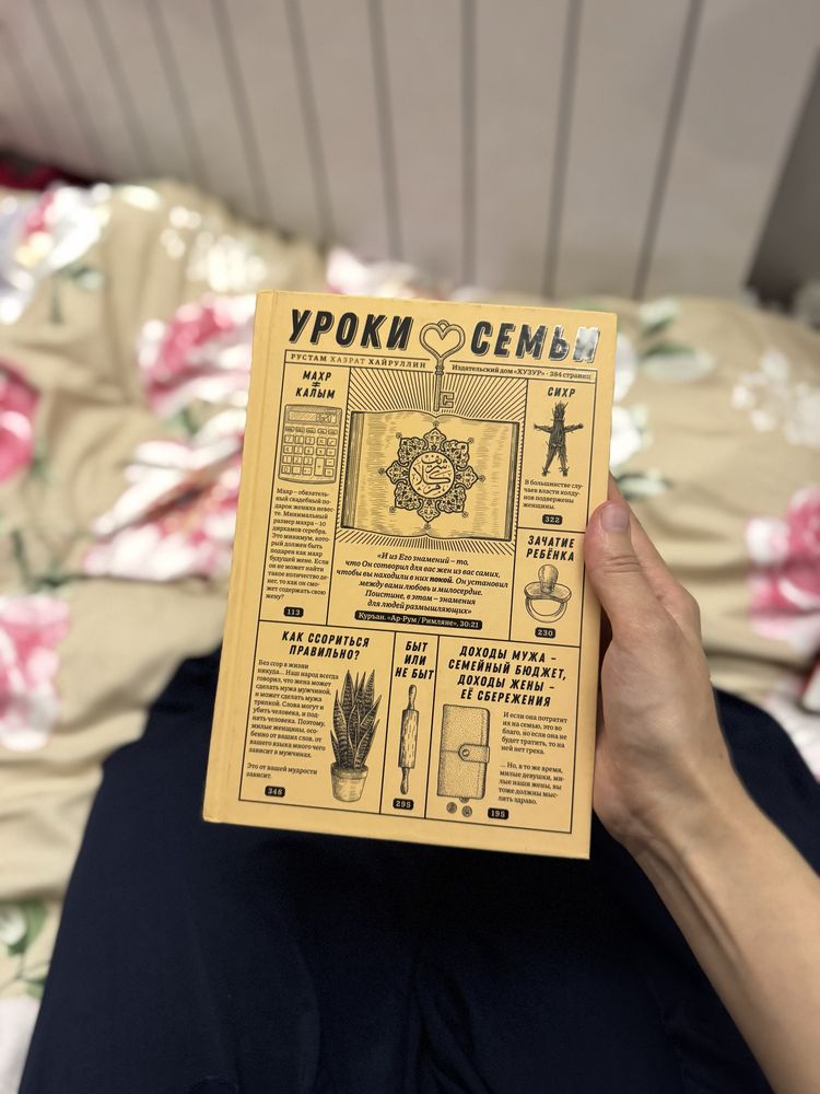 Психологические книги