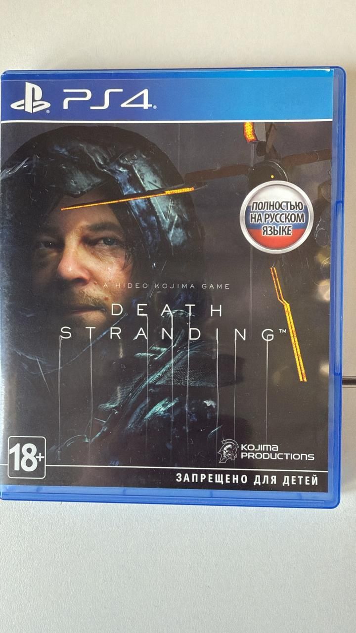 Продам диск для пс