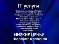 Windows 10 11 Microsoft Office Установка Активация Настройка