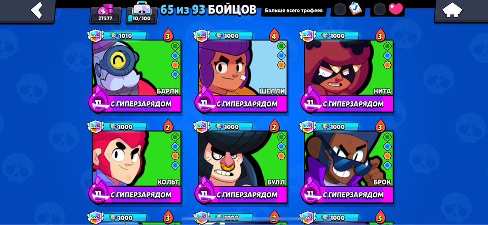 Продам аккаунт в Brawl Stars