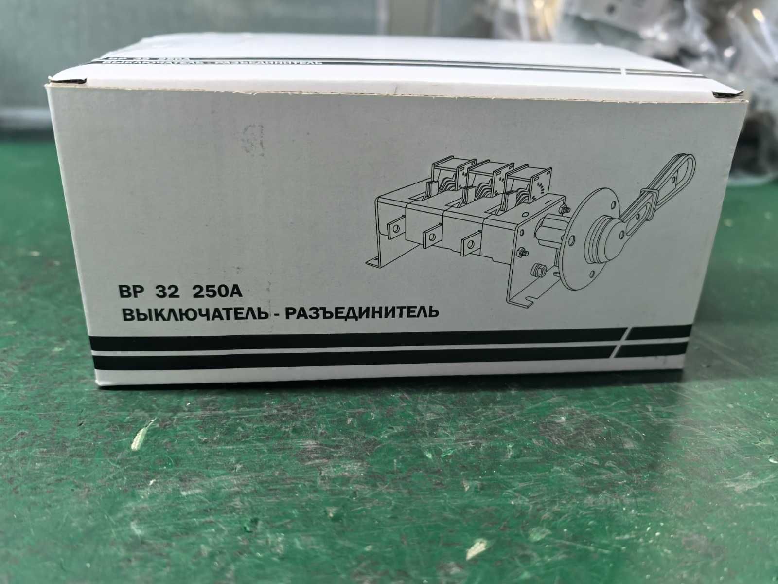 Рубильники и предохранители.