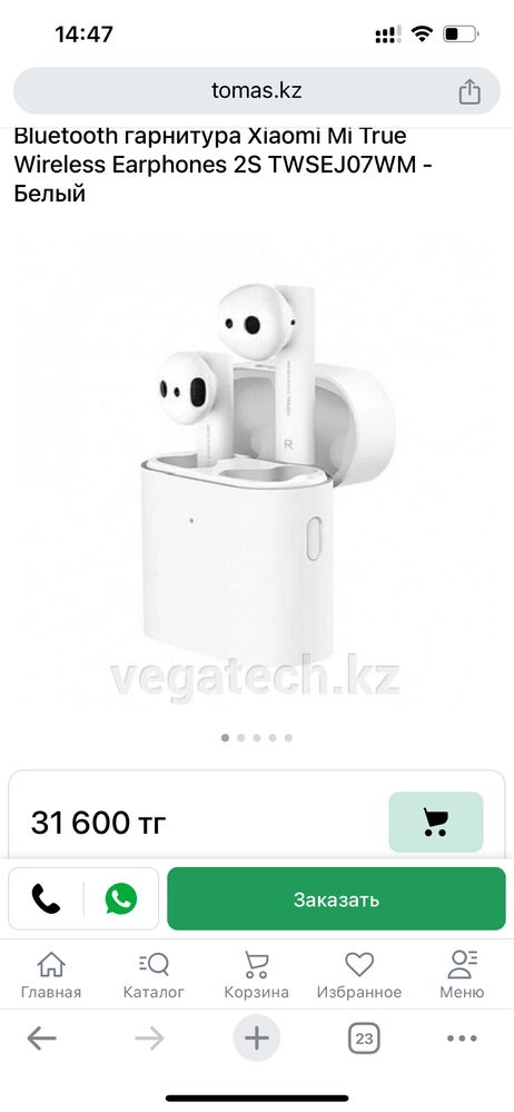 Наушники Xiaomi Mi True Wireless Earphones 2S