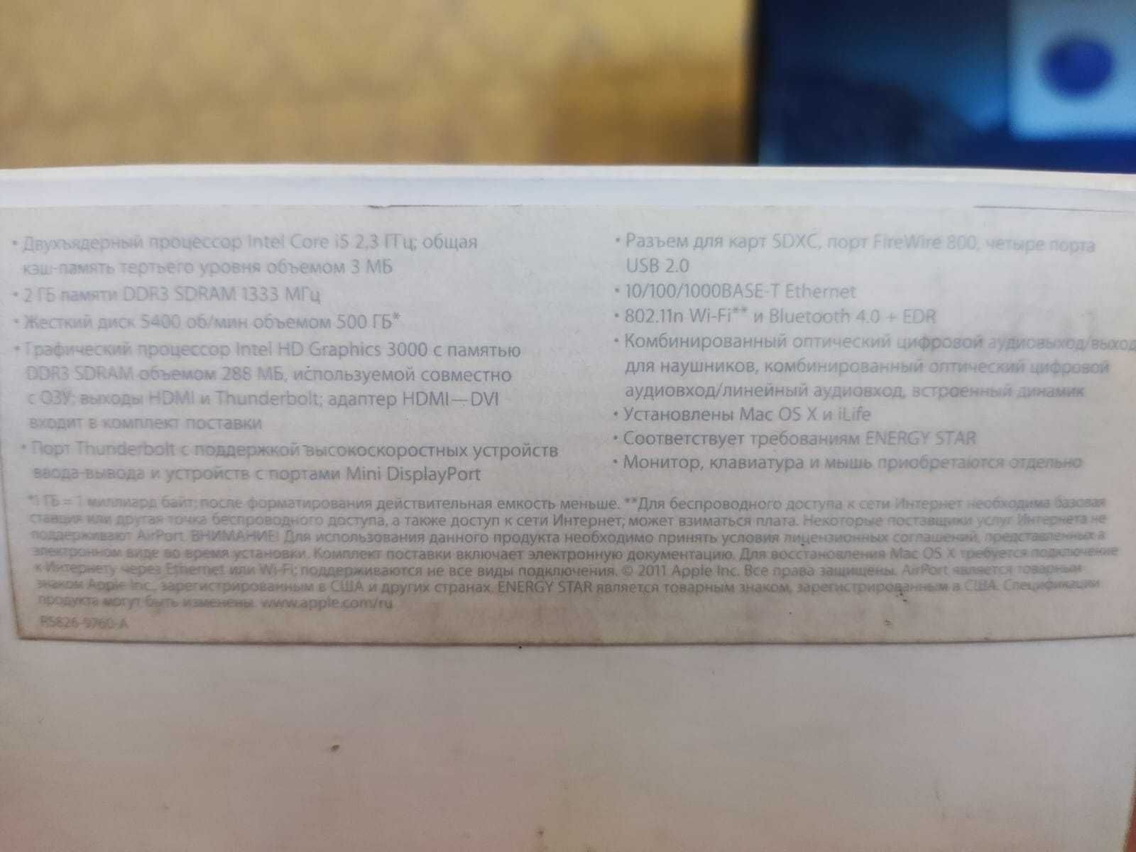 Mac mini A1347 (Mid 2011) CPU i5 8gb SSD 256 Monterey
