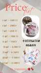Клубника шоколаде 24/7