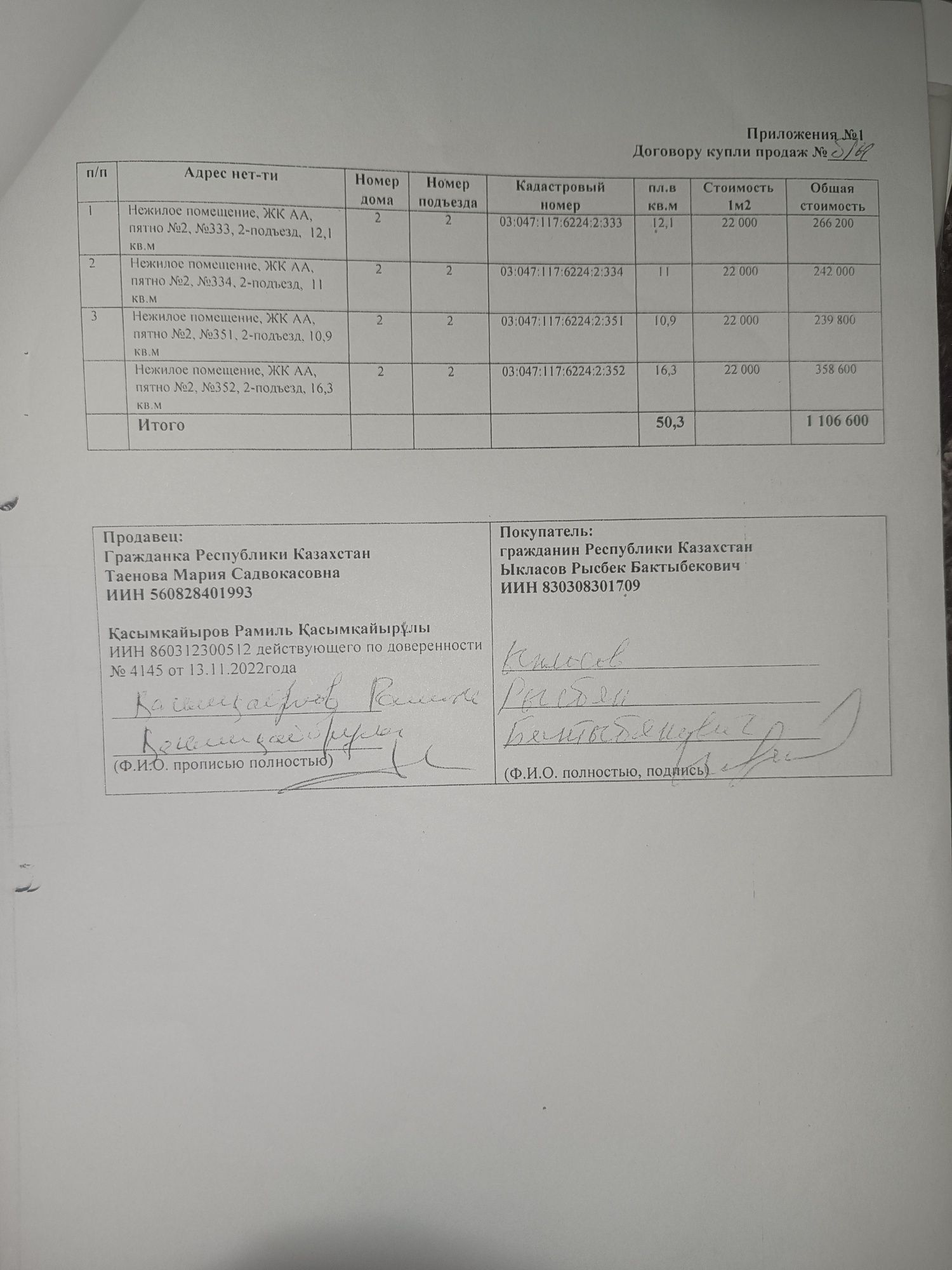 Продам  помещение двухкомнатную