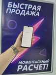 Samsung Galaxy A50 – 128 ГБ / 6 ГБ ОЗУ