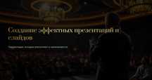 Презинтаций карточки