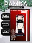LEGO Porsche 911 в рамке — арт-декор + конструктор