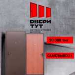 Продам Железная дверь