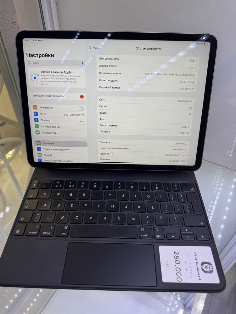 Apple Ipad 3 Generation