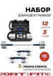 Гантели 17 000тыс