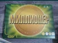Нстольная игра Миллионер