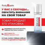 Пакеты, этикетки, бланки, листовки, упаковка, самокопир,коробка,дизайн