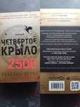 Продам книгу в отличном состоянии