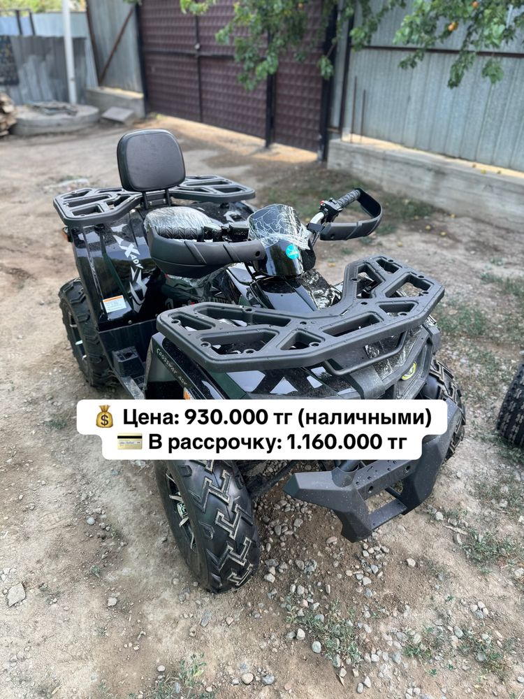 Квадроцикл 200 TAO MOTOR