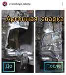 Диски правка , аргон