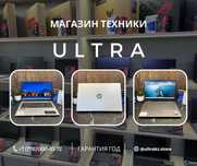 Продаются НоутБук-и для игр и работы - гарантия 12 м. - Ultrakz.store