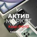 Honor X6b(256gb) | Актив Маркет