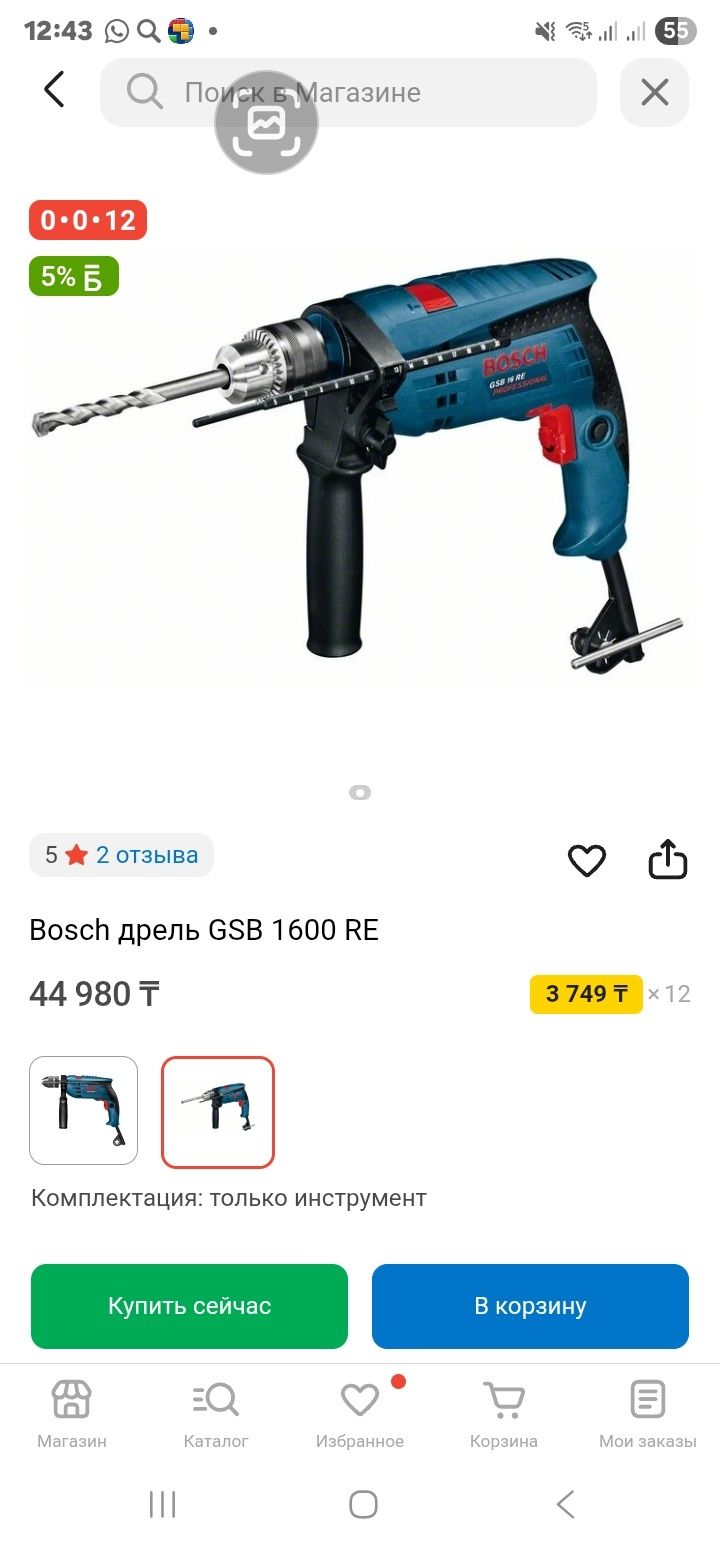 Продам дрель бош новый