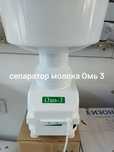 Сепаратор молока Омь 3
