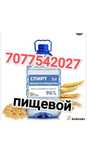 C*пир/т чи сты й гост заводской