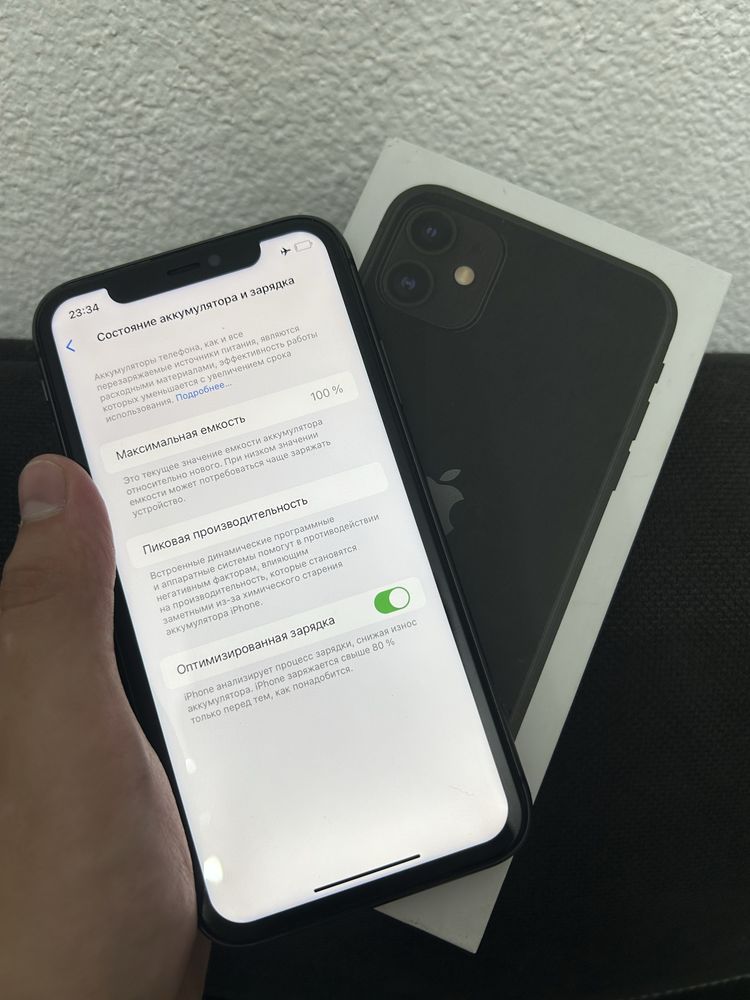 Iphone 11 Айфон 11