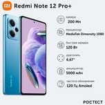 Смартфон телефон мобильный мобильник смарфон ксиоми сяоми редми Xiaomi
