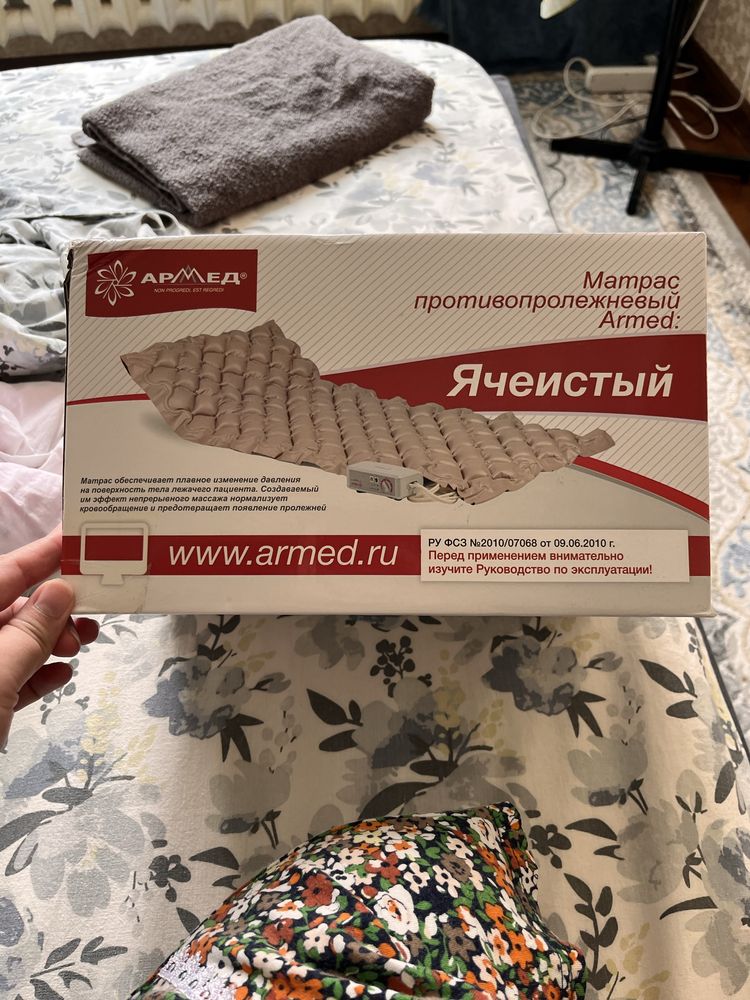 Противопролежневый матрас Армед