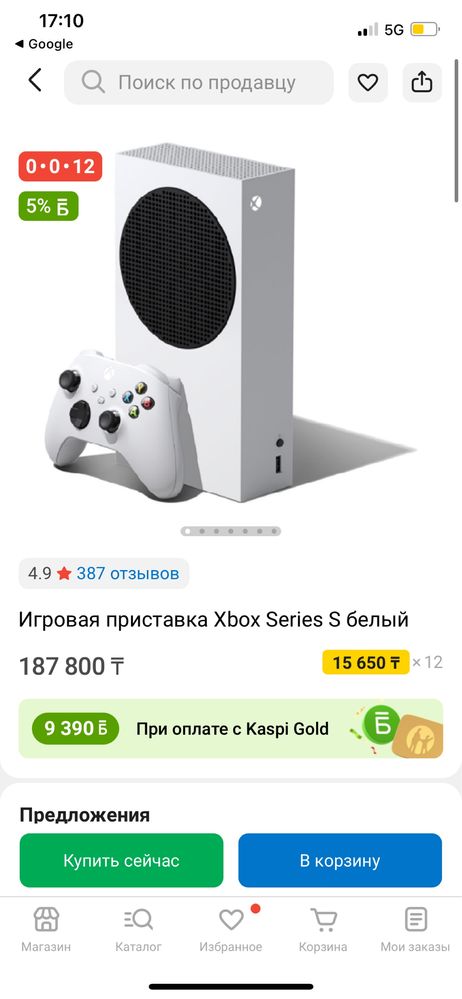 Xbox Series S+230игр 2джойстика