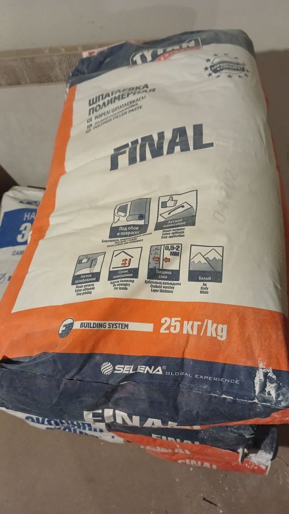 Продам строительные смеси