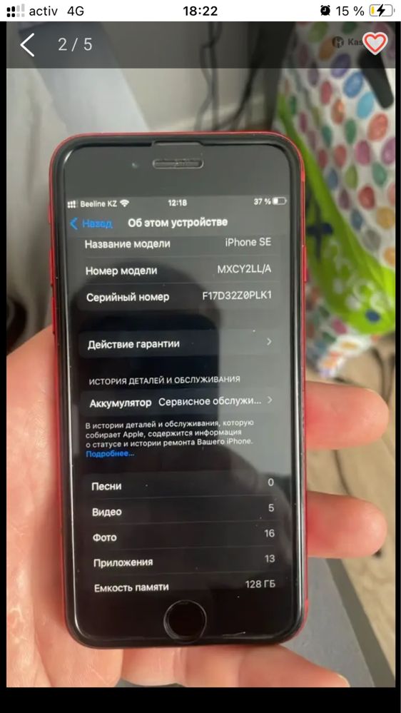 iPhone 8 SE 128gb