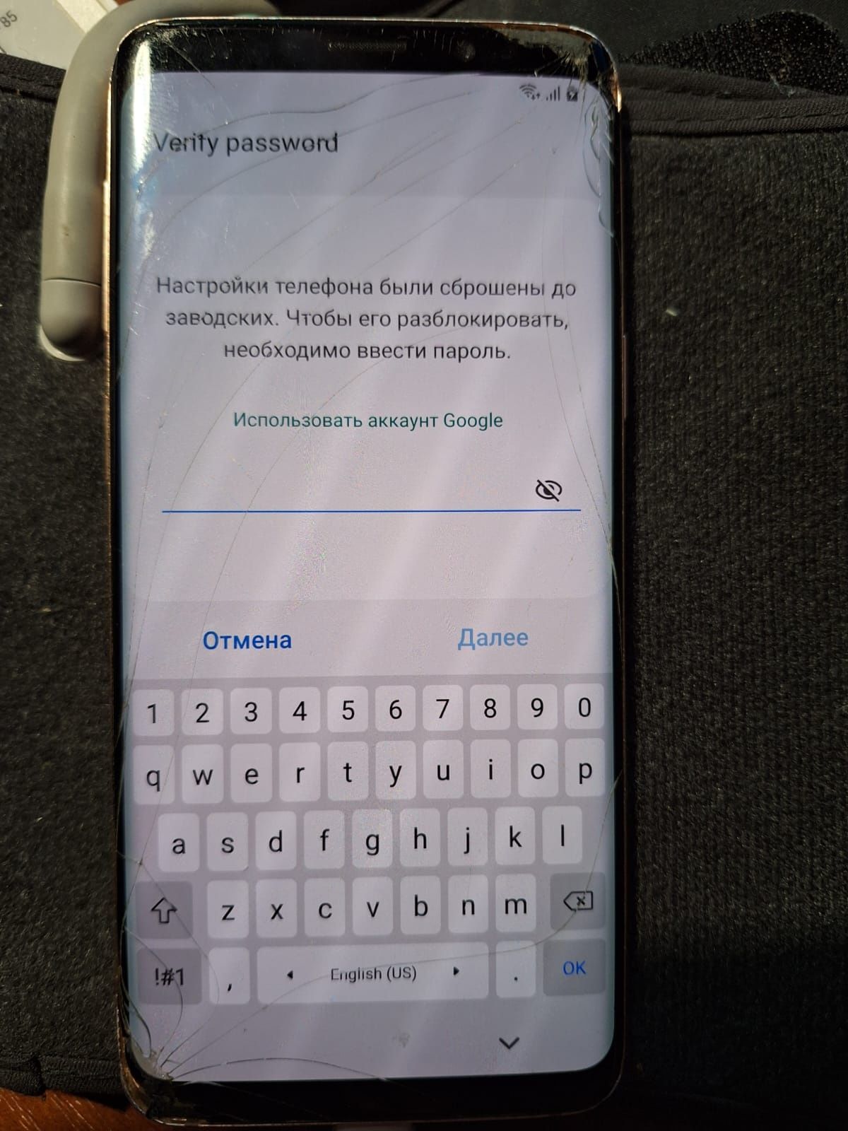 Смартфон самсунг S9 продам или меняю.