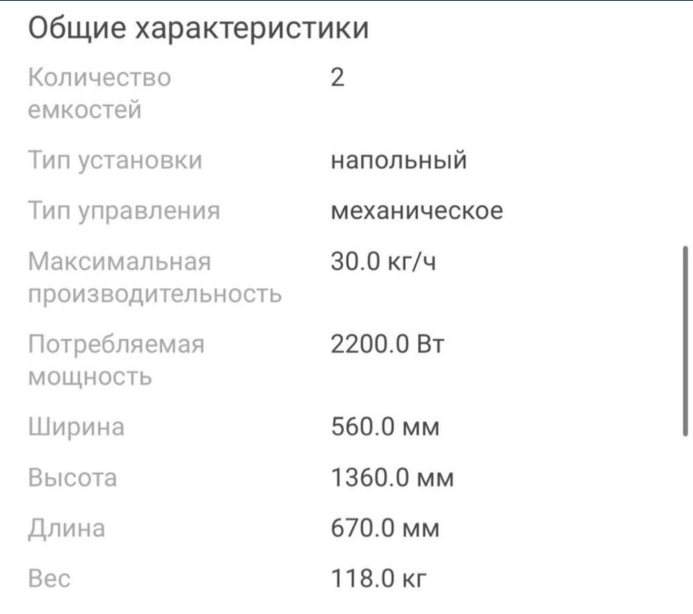 Фризер для мороженого Jambo BQL-9228H оранжевый