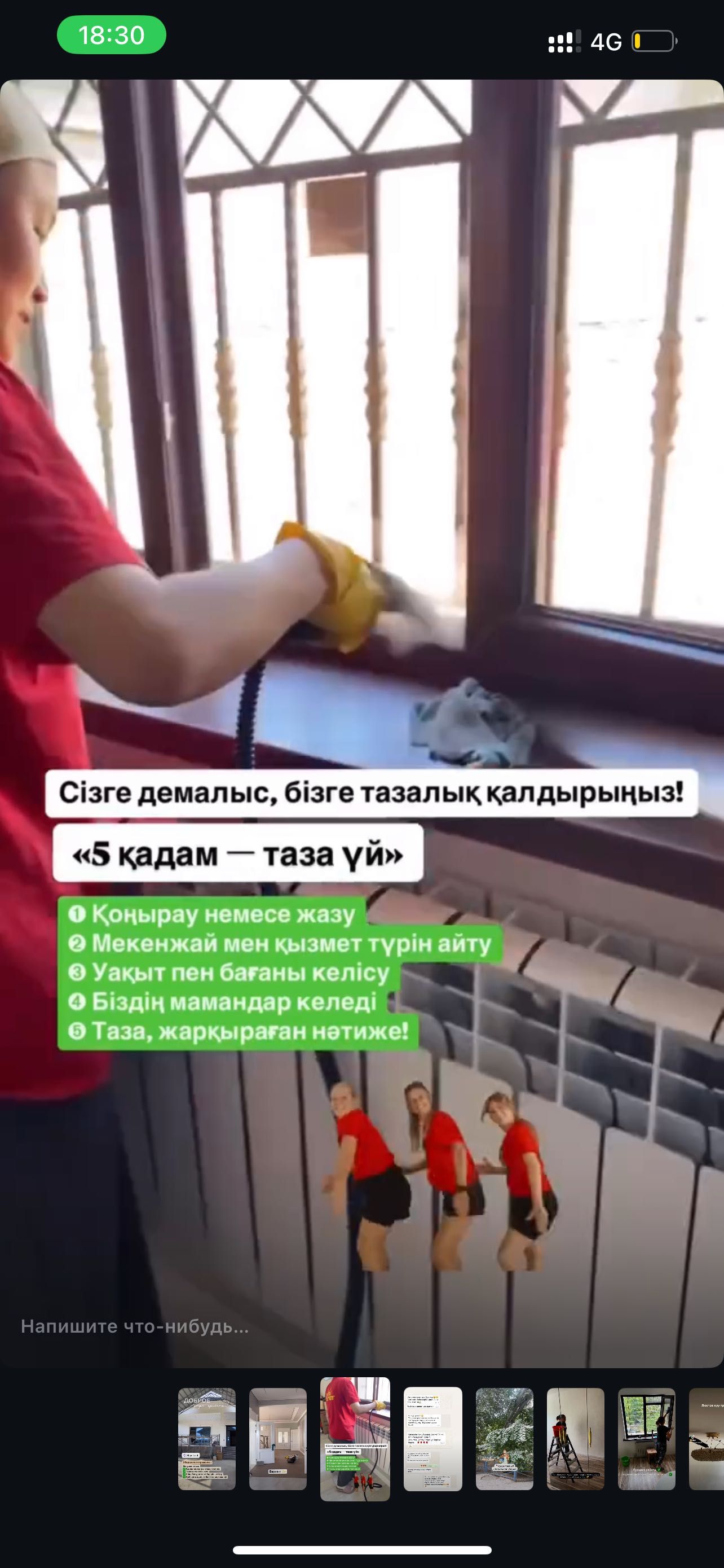 Клининг уборка домов квартир зданий