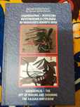 Книга "Садақшылық - искусство изготовления и стрельбы из лука