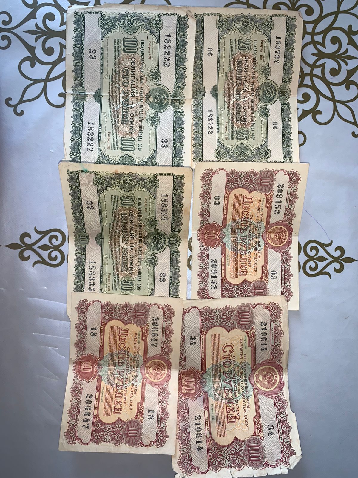 Продам денежные облигаций