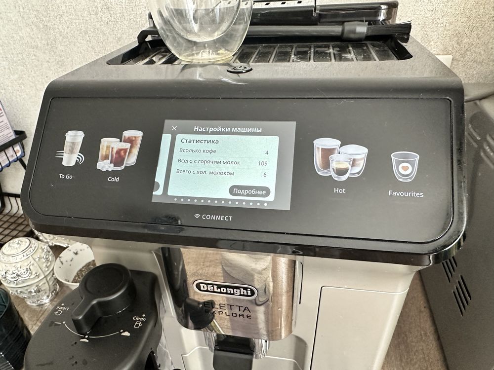 Кофемашина Delonghi eletta