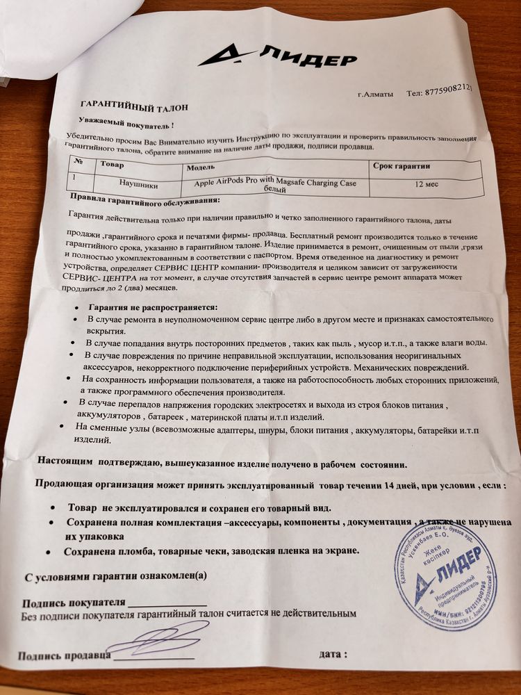 Продам Airpods Pro 1-го поколения. Оригинал. Качество супер.