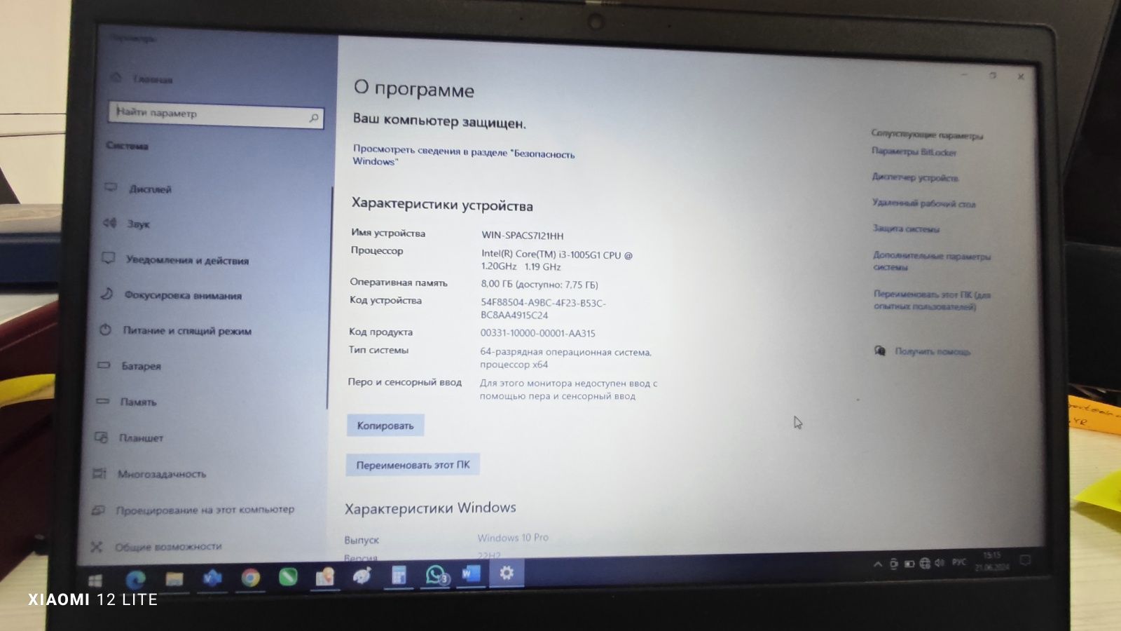 Продам Lenovo idealpad 3 15 IIL05 срочно