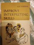 Книги  и учебники, английский язык