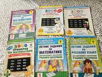 Математика 1,2,3, 4 классы