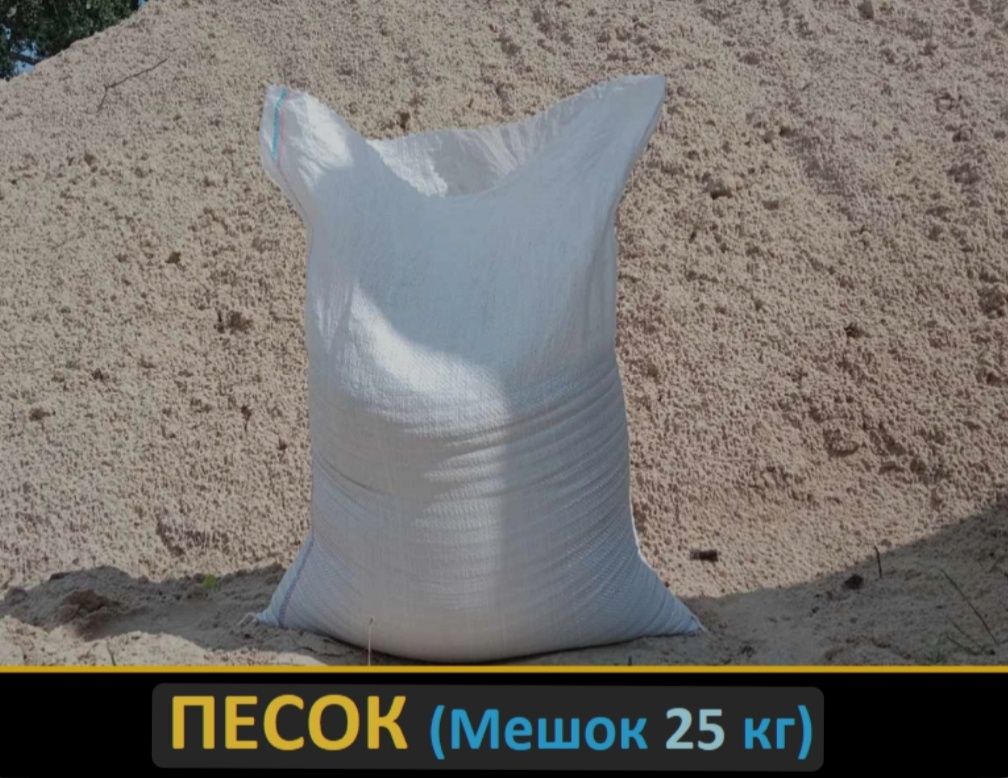 Цемент Жамбыл в мешках по 50кг - отличное качество и цена!