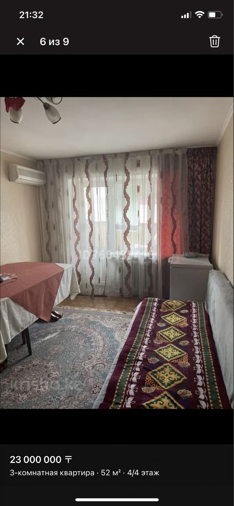 Трехкомнатная квартира