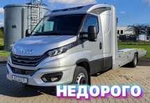 Эвакуатор 24/7 по городу и межгород