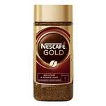 Продам кофе сублимированный Nescafé Gold