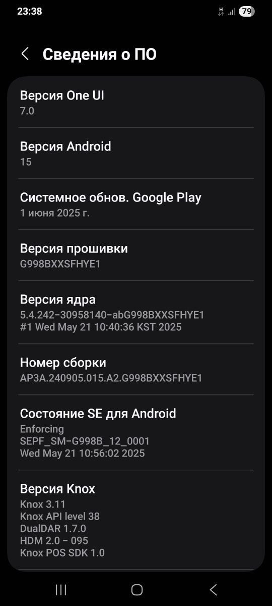 Samsung s21 ultra