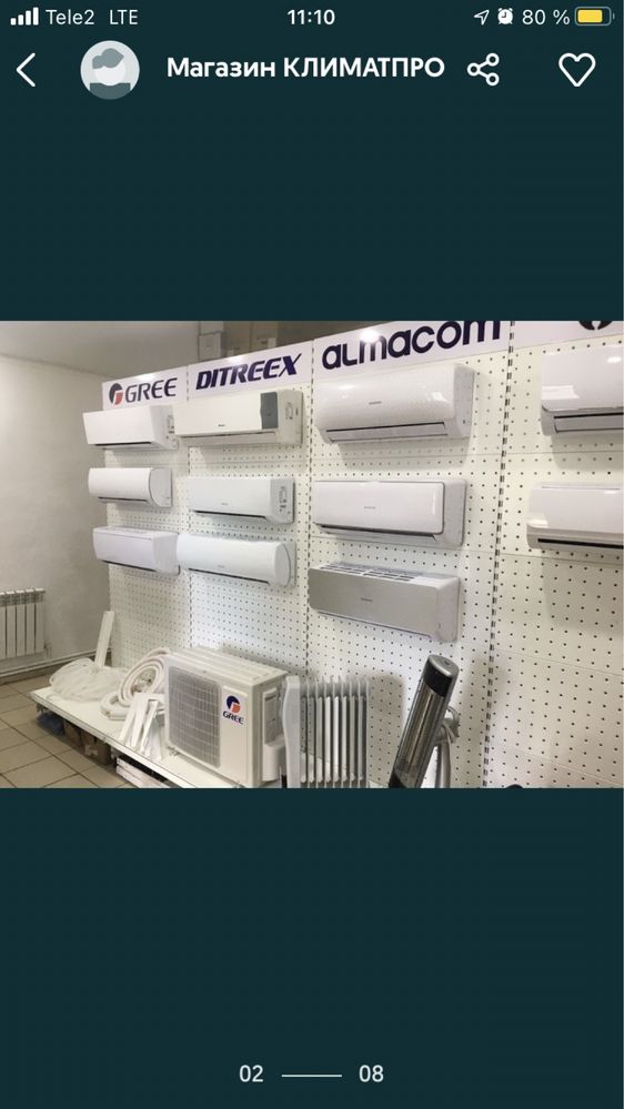 Кондиционеры GREE, ALMACOM. Монтаж с пылесосом.