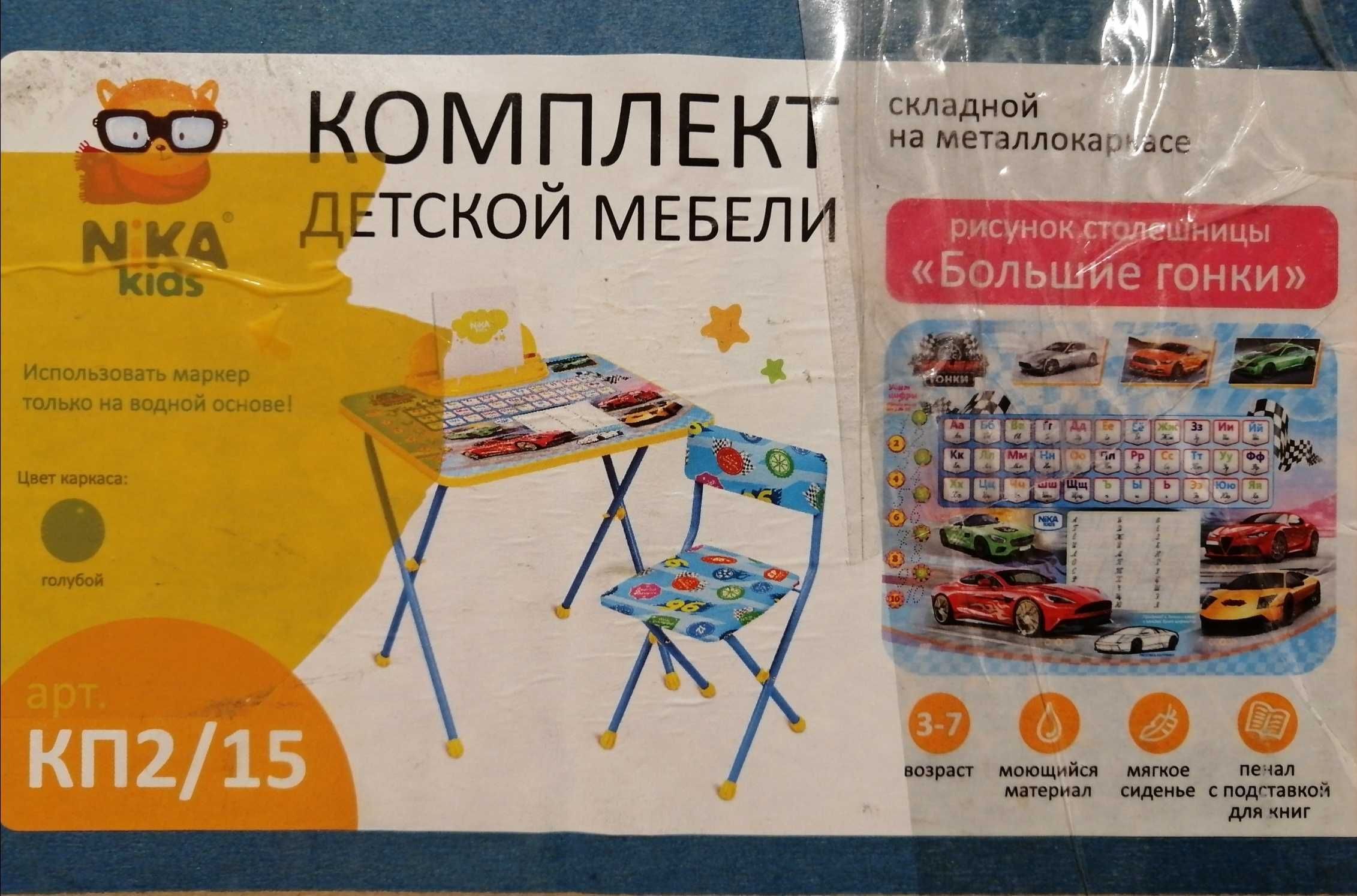 Продаю новый комплект детской мебели Nika