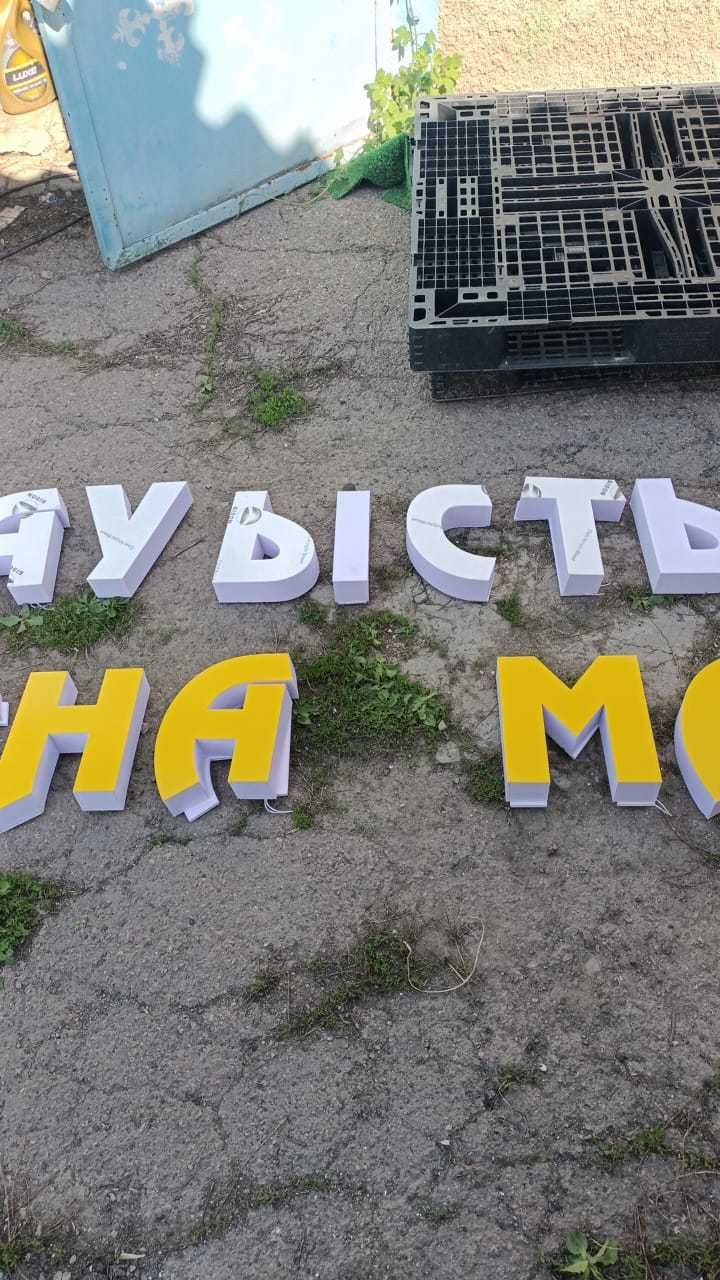 Вывеска Замена масла