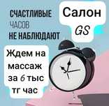 Дешевле и лучше не найдете .